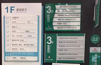 亞克力標(biāo)識(shí)標(biāo)牌制品養(yǎng)護(hù)知識(shí)大普及